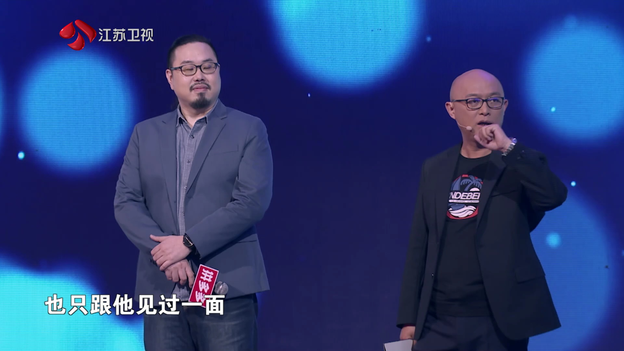 非诚勿扰 2019 非诚勿扰 完整版 婚后陪在父母身边才是尽孝？热议“陪伴”和“相处”