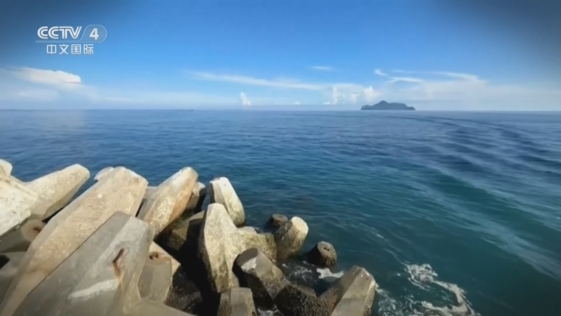 海峡两岸 《海峡两岸》 20260604