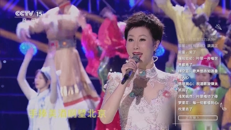 精彩音乐汇 《精彩音乐汇》 20250510 我的爱对你说