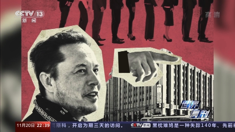 世界周刊 《世界周刊》 20221120