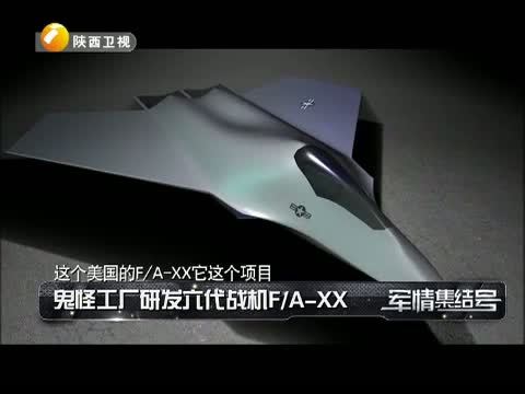 军情集结号 《军情集结号》 20150112