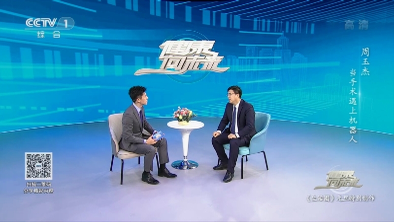 生活圈 《生活圈》 20220103 健康向未来