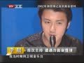 最佳现场 《最佳现场》20131201：李晨十八小时独家跟拍 揭秘李晨身份转换