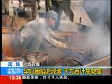 法治在线 法治在线 2010-04-07