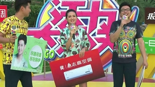 活力大冲关 140824活力大冲关_001