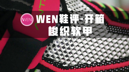 年轻就要狂！安踏全新支线震撼登场！除了不俗颜值还有全新科技
