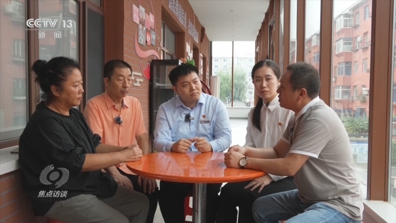 焦点访谈 《焦点访谈》 20241005 开辟中国式现代化广阔前景 以“基层之治”夯实“中国之治”