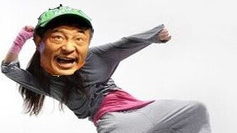 唱罢吹灯 笑喷！赵四独门鬼舞步