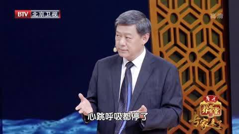 揭秘有“命门”的致命疾病 治疗寒热哮喘要保留神秘物质