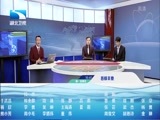 吾股丰登 《吾股丰登》 20151208