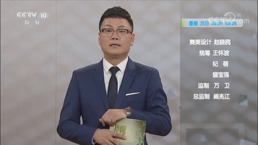 健康之路 《健康之路》 20200220 会隐藏的颅内“炸弹”