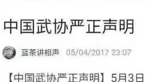 关你屁事