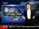 世界周刊 《世界周刊》 20161127