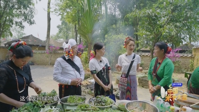 中国米食大会 《中国米食大会》 20230722