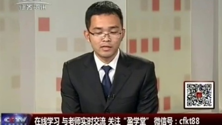 金股期谈 2017 金股期谈 170801