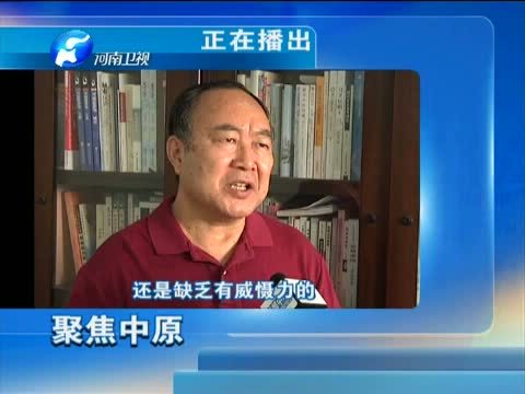 聚焦中原 《聚焦中原》 20151008 爆美的“马上芭蕾”《梦幻舞马》来了