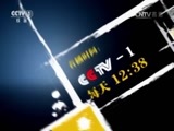 今日说法 《今日说法》 20160822 要命的“小事儿”