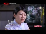 万万没想到 《万万没想到》 20150922 针尖上的四川 蜀绣