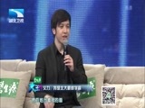 大王小王 《大王小王》 20150130 艾力：我是北大最帅学霸