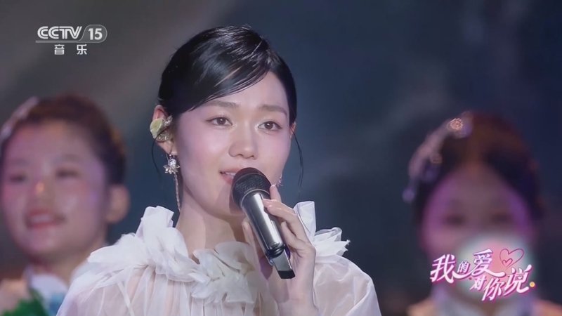 精彩音乐汇 《我的爱对你说》 20251231
