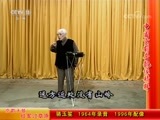 中国京剧音配像精萃 《中国京剧音配像精粹》 20171110 京韵大鼓《红军过草原》