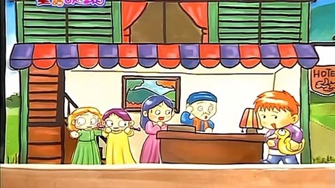 童话故事箱 第2季 童话故事箱 第2季 第51集