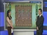棋牌乐 《象棋世界》 20150815