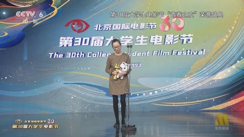 中国电影报道 《电影快讯》 20230505