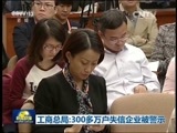 新闻联播 新闻联播完整版视频 20151009