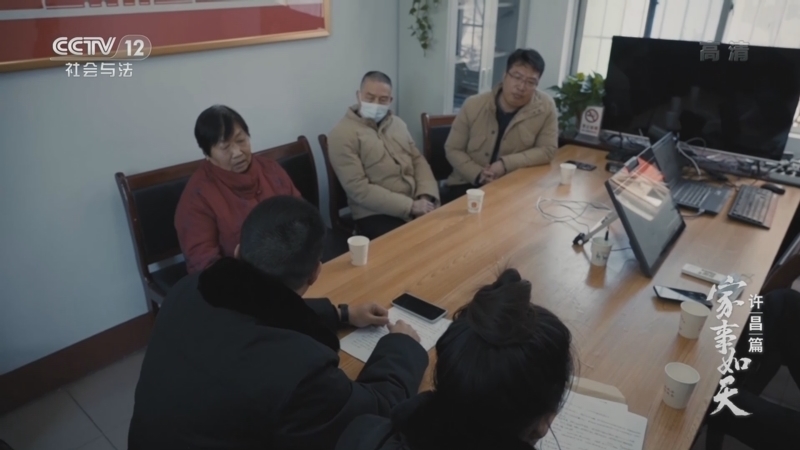 现场 《现场》 20220409 原生态法治纪录片《家事如天（第2季）》 许昌篇