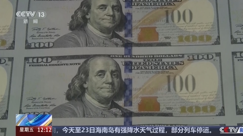 新闻30分 《新闻30分》 20260821