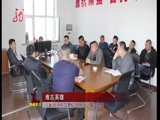 全省新闻联播 《全省新闻联播》 20150930