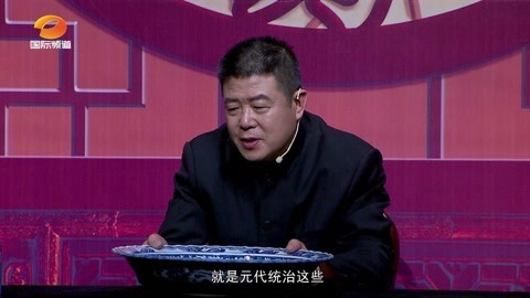 东方寻宝 东方寻宝第12期艺海雅藏