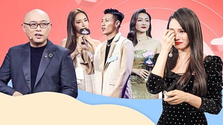 伊能静磕错cp气到哭