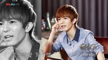 老友记 2014 郭敬明 李力 陈砺志《小时代:青春逆流成河》