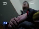天网 《天网》 20170412 擦肩而过