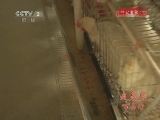 县域经济报道 《县域经济报道》 20111212