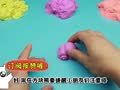 方块熊之趣味魔力沙 方块熊 安全行驶的小黄人汽车