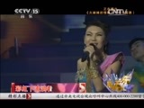精彩音乐汇 《精彩音乐汇》 20141213