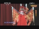 CCTV空中剧院 《CCTV空中剧院》 20140115 京剧《穆桂英》1/2