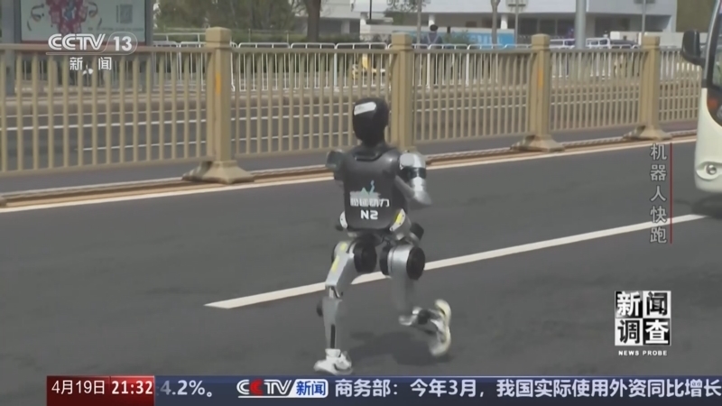 《新闻调查》 20250419 机器人快跑