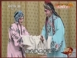 中国京剧音配像精萃 《中国京剧音配像精粹》 20140612 京剧《春闺梦》