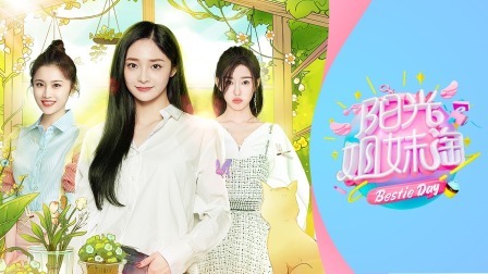 周洁琼聊甜蜜往事  被公主抱转圈圈