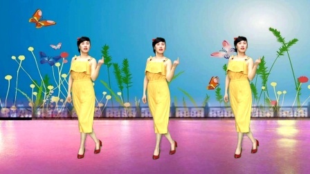 广场舞《爱情花蝴蝶》蝶恋花花恋蝶，花喝醉了你为了谁