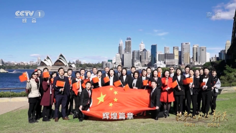 《敢教日月换新天》 第十五集 复兴之梦