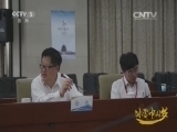 风云会 《风云会》 20160213 冰雪中国梦 第六集 冲刺 冲刺