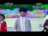 一鸣惊人 《一鸣惊人》 20141213 周赛
