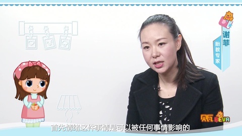 美妈问问团 什么是情绪胎教