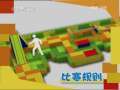 智慧树 《金龟子训练营》键力亲子情