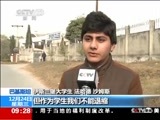 新闻直播间 《新闻直播间》 20141224 09:00